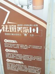 点击看大图 -三亚维多利亚医疗美容医院