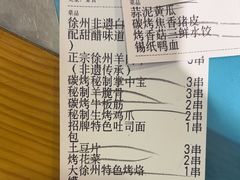 -古彭7只羊·招牌白串·碳锅羊肉旗舰店