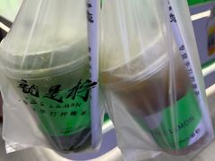 -Yes Lemon就是柠·手打柠檬茶(苏州中心一店)