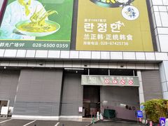 -群光广场·停车场