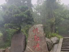 -南岳衡山风景名胜区-南岳大庙