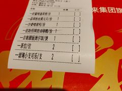 -啫神·广州地标美食(北京路店)