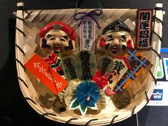 -松阪牛焼肉M(法善寺横丁店)