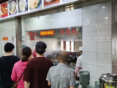 -荣阳楼(山塘街店)