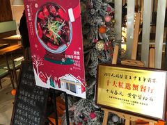 -十面春风·江南面馆(崇宁路店)