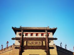 -西安城墙·碑林历史文化景区