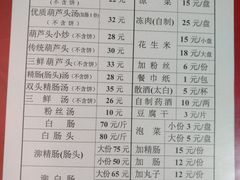 -天发芽·何记葫芦头泡馍·老字号(小南门店)