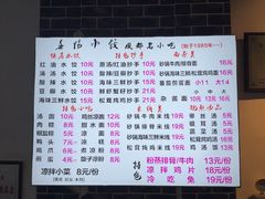 -春阳水饺(香槟广场店)