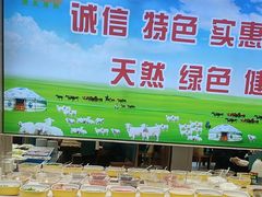 -清真·马家火锅美食城(镇江北路店)