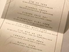 -三嚥阁 La Villa Restaurant