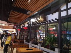 -受气牛肉·重庆耙牛肉(来福士店)