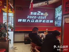 -吃城都·鱼蛙火锅(西玉龙街店)