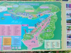 -宝晶宫旅游景区