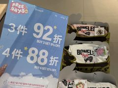 -沈阳铁西万象汇