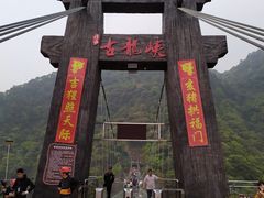 -古龙峡云天玻霸