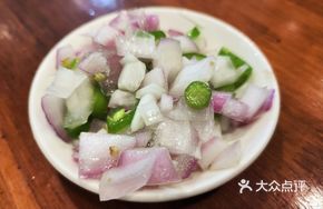 Green Pepper and Onion Salad