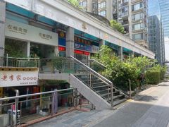 -左悦·艾灸调理·推拿按摩·精油SPA(卓悦汇店)