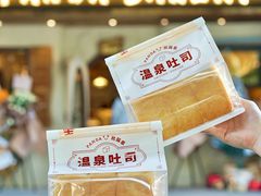 -熊猫家PANDA BAKERY(望江店)