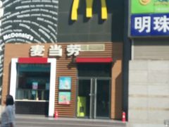 -麦当劳(西单明珠店)