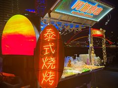 -瑞吉酒店·瑞吉酒吧