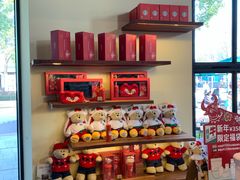 零售区-星巴克(迪士尼小镇店)