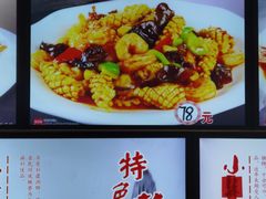 -老味道锅包肉(日照街店)