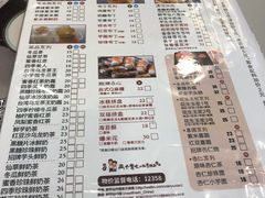 -鲜芋仙(中环百联2店)