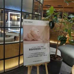 点击看大图 -LILY NAILS美甲美睫