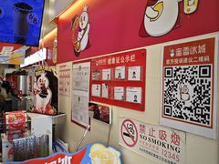 -新街口百货商场
