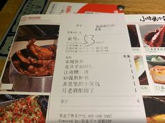 账单-弄堂里(雨花客厅店)