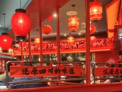 -廖川菜(八佰伴店)