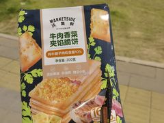 -沃尔玛购物广场(仓山万达店)