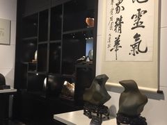 -中华赏石园
