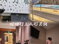 -东方棕泉·洗浴·按摩·美食国际水疗会所(福田店)