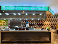 -禾珍珠家常小馆(河南博物院店)