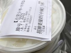 -双喜老铺(人民广场店)