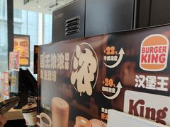 -汉堡王(星光大道店)