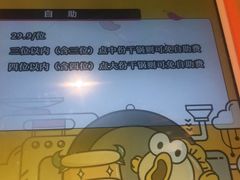 -小鱼小牛·鱼牛干锅·脆鱼火锅(世欧广场店)