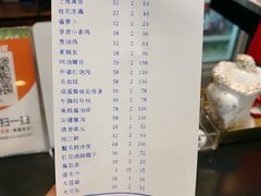 账单-阿莉餐厅(枣阳路店)