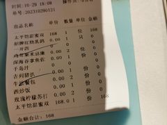 -太平馆西餐厅(北京路店)