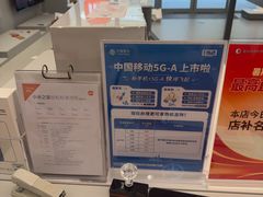 -宝山日月光中心