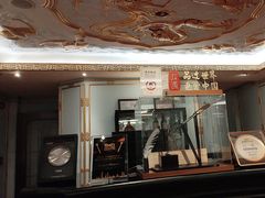 -上海和平饭店龙凤厅 Dragon Phoenix