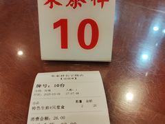 -东泰祥生煎馆(长宁路店)