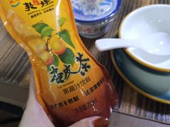 -胡羊焖饼(敦煌店)