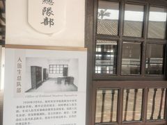 -黄埔军校旧址纪念馆