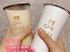 芋圆奶绿-沪上阿姨·精选茶饮(融创公馆店)