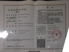 -舒味姜母鸭·沙茶面(湖里店)