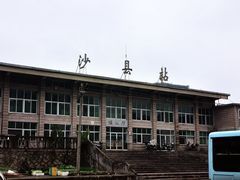 -老火车站牛肉粉