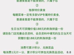 -山葵家·创意料理(宁波来福士店)