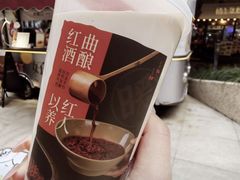 -炖物24章·顺时轻养茶(杭州大厦店)